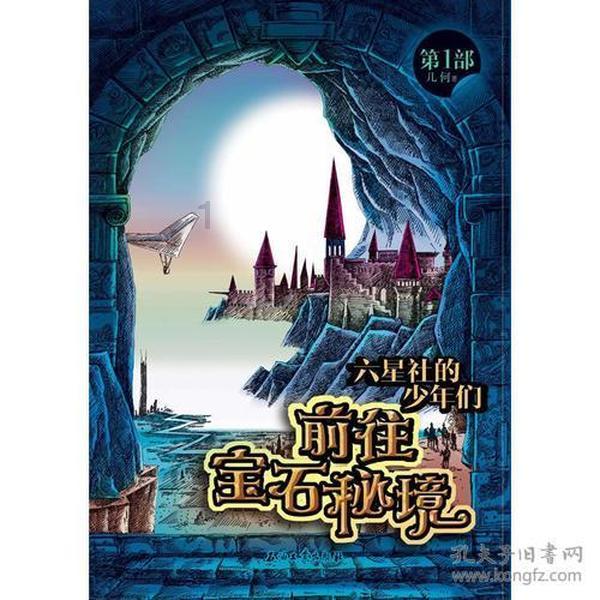 云南镇雄山体滑坡213名受灾群众已全部转移安置